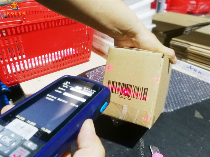 第三方倉儲服務(wù)